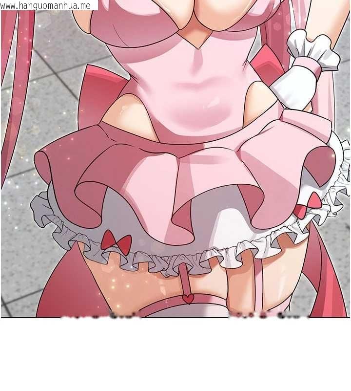 韩国漫画魔法少女露美娜韩漫_魔法少女露美娜-第10话-魔法少女老婆万岁!在线免费阅读-韩国漫画-第85张图片