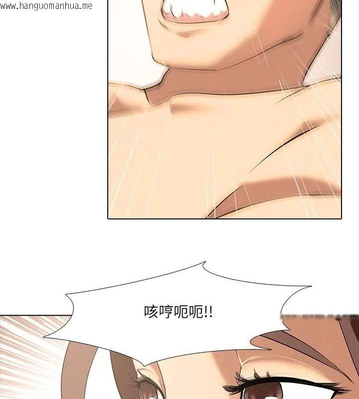 韩国漫画公寓生存游戏韩漫_公寓生存游戏-第2话在线免费阅读-韩国漫画-第37张图片