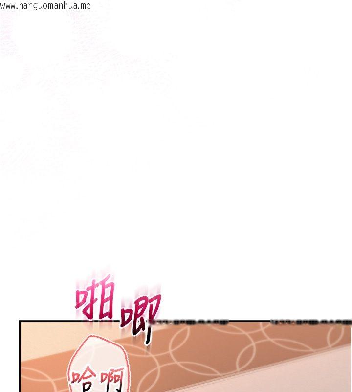 韩国漫画校园成人礼韩漫_校园成人礼-第43话-临别前的菊花赠礼在线免费阅读-韩国漫画-第47张图片