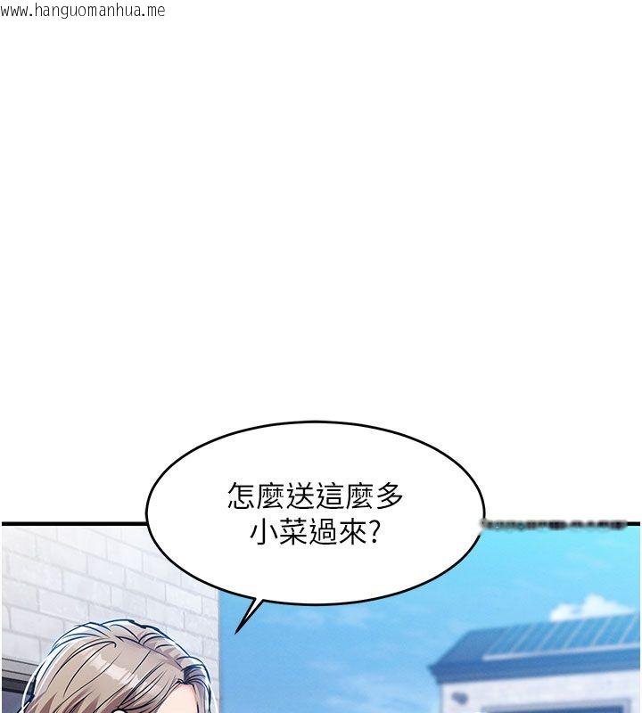 韩国漫画衣锦还乡韩漫_衣锦还乡-第52话-直捣核心的辉贤在线免费阅读-韩国漫画-第40张图片
