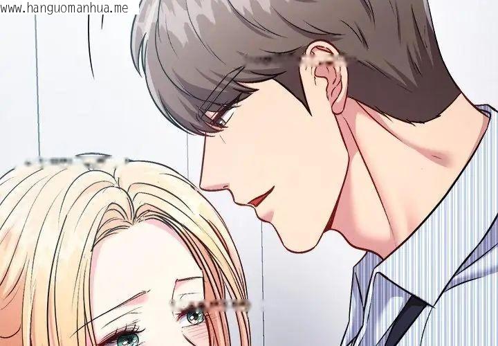 韩国漫画不一样的甜点韩漫_不一样的甜点-第6话在线免费阅读-韩国漫画-第53张图片