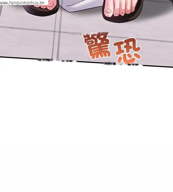 韩国漫画不一样的甜点韩漫_不一样的甜点-第2话在线免费阅读-韩国漫画-第13张图片