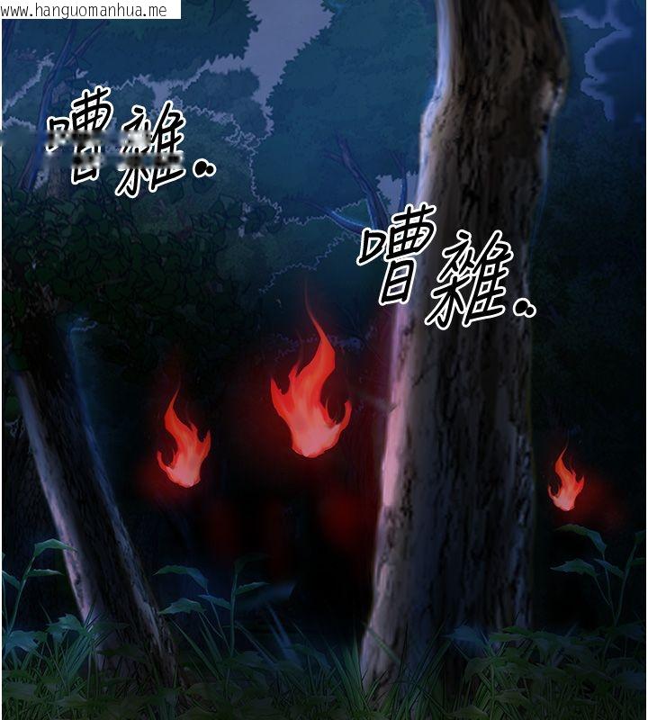 韩国漫画花容湿色:取花点韩漫_花容湿色:取花点-第109话-妳一定要活下去…在线免费阅读-韩国漫画-第56张图片