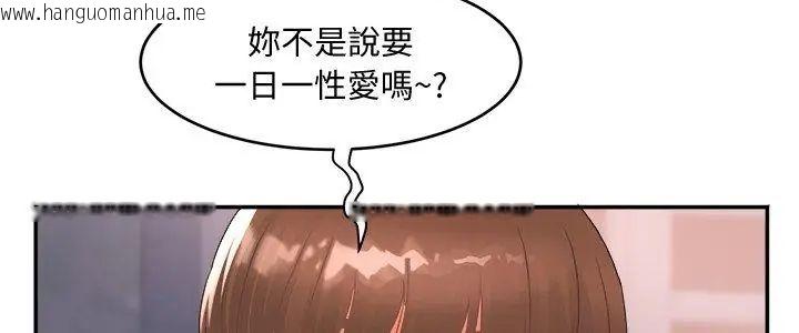 韩国漫画小吃摊的火辣老板娘韩漫_小吃摊的火辣老板娘-第9话在线免费阅读-韩国漫画-第5张图片