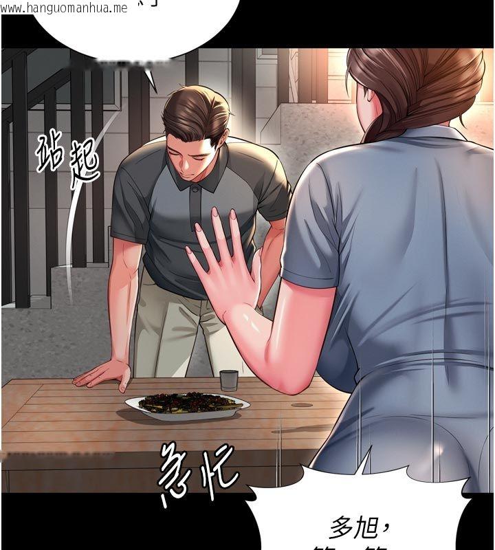 韩国漫画越线咨询韩漫_越线咨询-第28话-去阿姨房里睡吧!在线免费阅读-韩国漫画-第130张图片