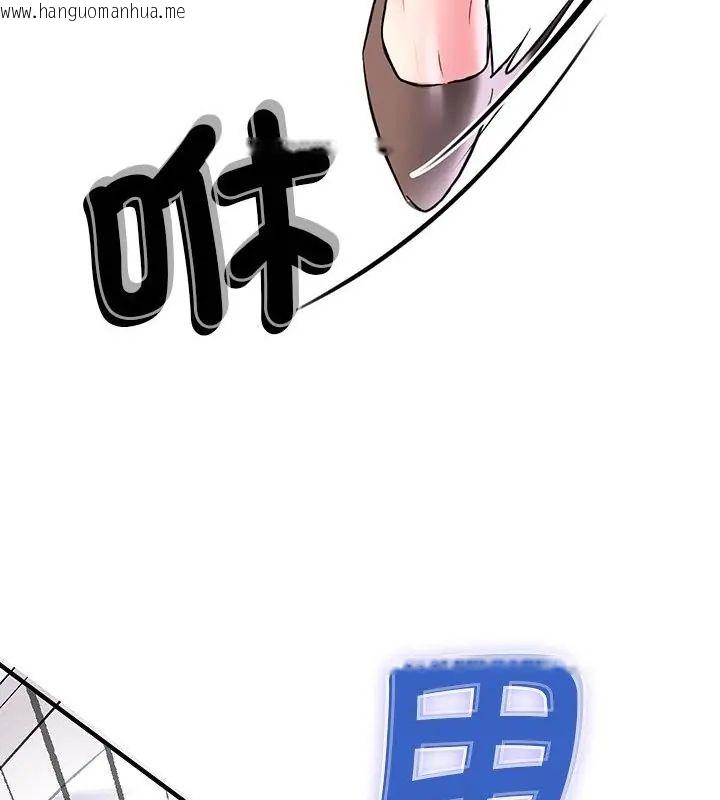 韩国漫画不一样的甜点韩漫_不一样的甜点-第1话在线免费阅读-韩国漫画-第88张图片