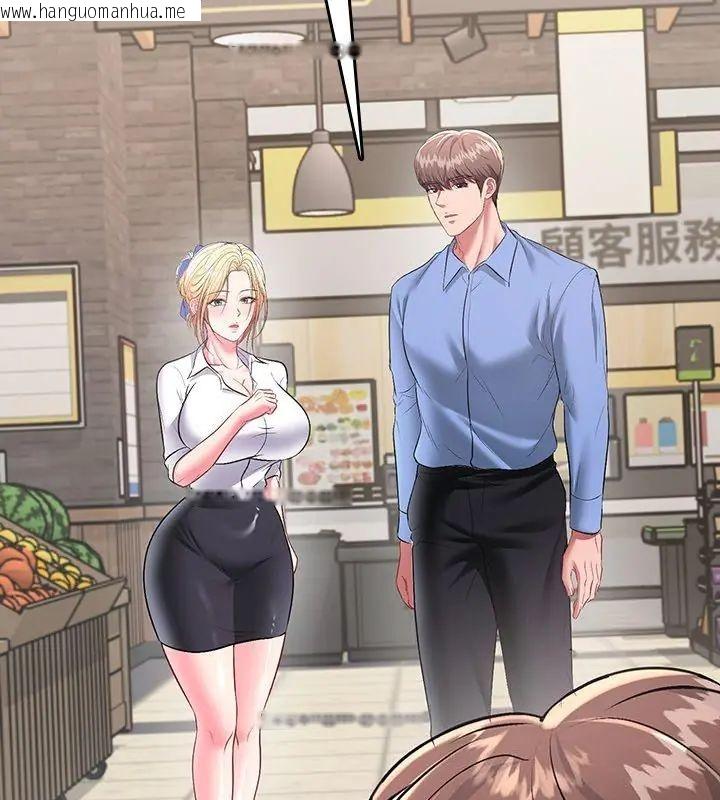 韩国漫画不一样的甜点韩漫_不一样的甜点-第2话在线免费阅读-韩国漫画-第198张图片