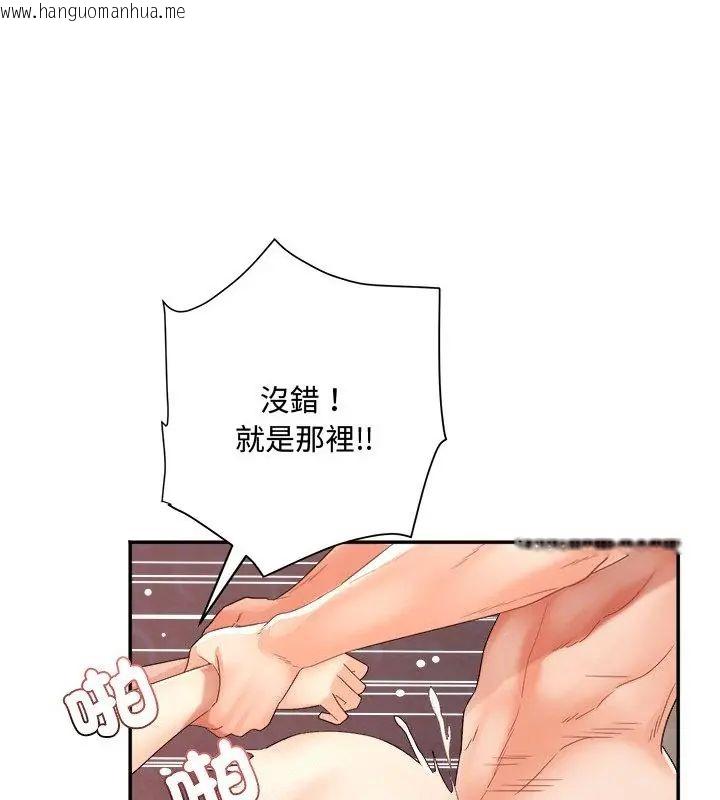 韩国漫画小吃摊的火辣老板娘韩漫_小吃摊的火辣老板娘-第9话在线免费阅读-韩国漫画-第64张图片