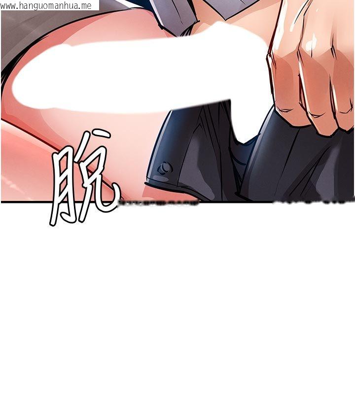 韩国漫画衣锦还乡韩漫_衣锦还乡-第52话-直捣核心的辉贤在线免费阅读-韩国漫画-第175张图片