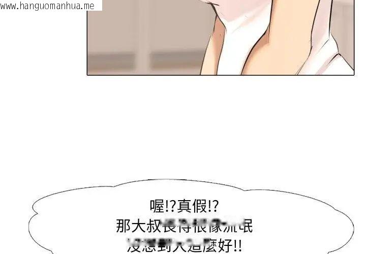 韩国漫画公寓生存游戏韩漫_公寓生存游戏-第1话在线免费阅读-韩国漫画-第80张图片