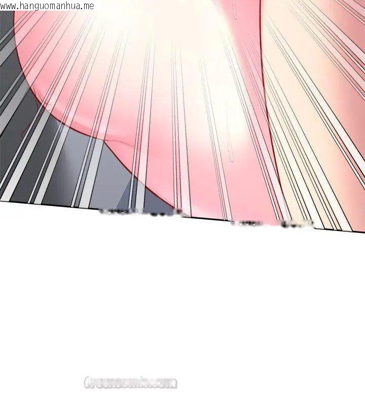 韩国漫画不一样的甜点韩漫_不一样的甜点-第6话在线免费阅读-韩国漫画-第195张图片
