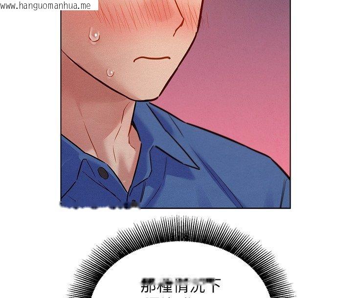 韩国漫画她们的最爱.ZIP韩漫_她们的最爱.ZIP-第11话-妳希望我怎么做?在线免费阅读-韩国漫画-第28张图片