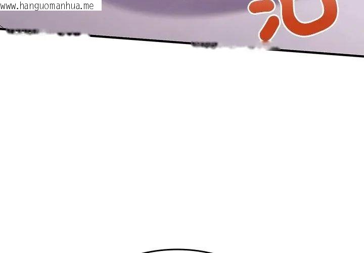 韩国漫画不一样的甜点韩漫_不一样的甜点-第1话在线免费阅读-韩国漫画-第35张图片