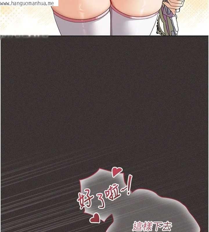 韩国漫画魔法少女露美娜韩漫_魔法少女露美娜-第10话-魔法少女老婆万岁!在线免费阅读-韩国漫画-第39张图片