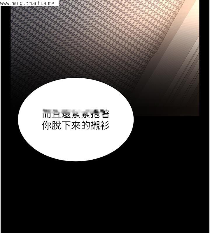 韩国漫画越线咨询韩漫_越线咨询-第28话-去阿姨房里睡吧!在线免费阅读-韩国漫画-第136张图片