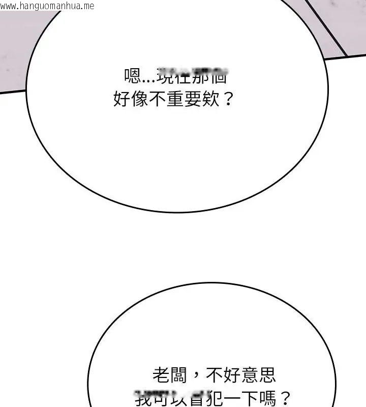 韩国漫画不一样的甜点韩漫_不一样的甜点-第1话在线免费阅读-韩国漫画-第376张图片