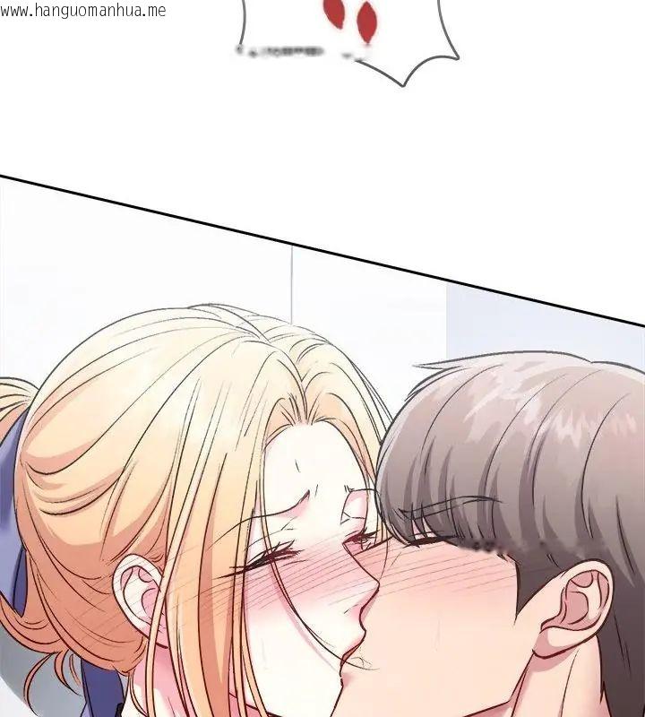 韩国漫画不一样的甜点韩漫_不一样的甜点-第6话在线免费阅读-韩国漫画-第199张图片
