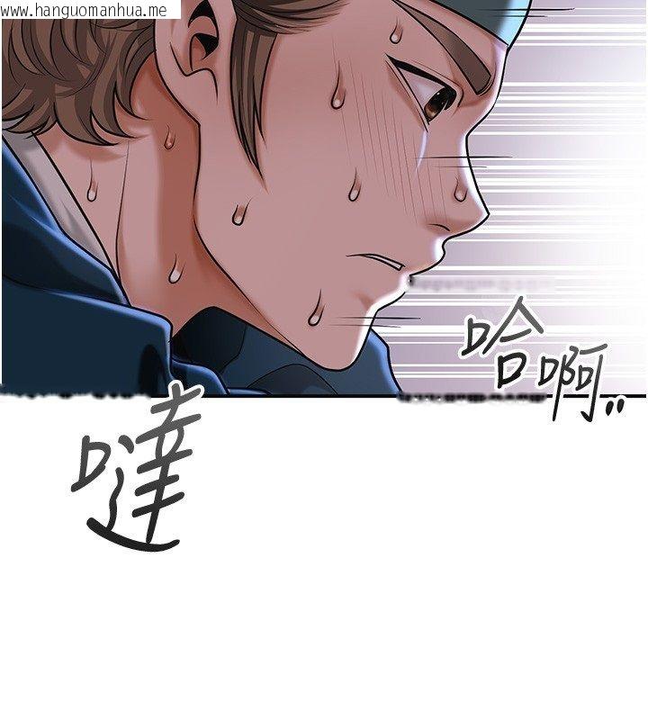韩国漫画花容湿色:取花点韩漫_花容湿色:取花点-第109话-妳一定要活下去…在线免费阅读-韩国漫画-第86张图片