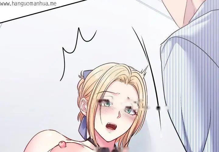 韩国漫画不一样的甜点韩漫_不一样的甜点-第6话在线免费阅读-韩国漫画-第95张图片