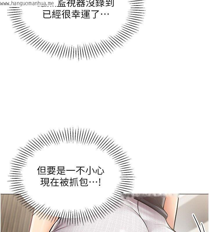 韩国漫画女同事太犯规韩漫_女同事太犯规-第32话-你就是我的晚餐在线免费阅读-韩国漫画-第19张图片