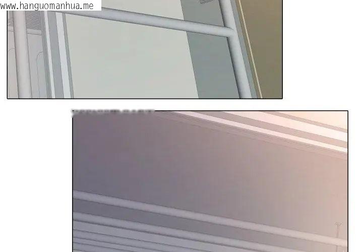 韩国漫画公寓生存游戏韩漫_公寓生存游戏-第2话在线免费阅读-韩国漫画-第14张图片