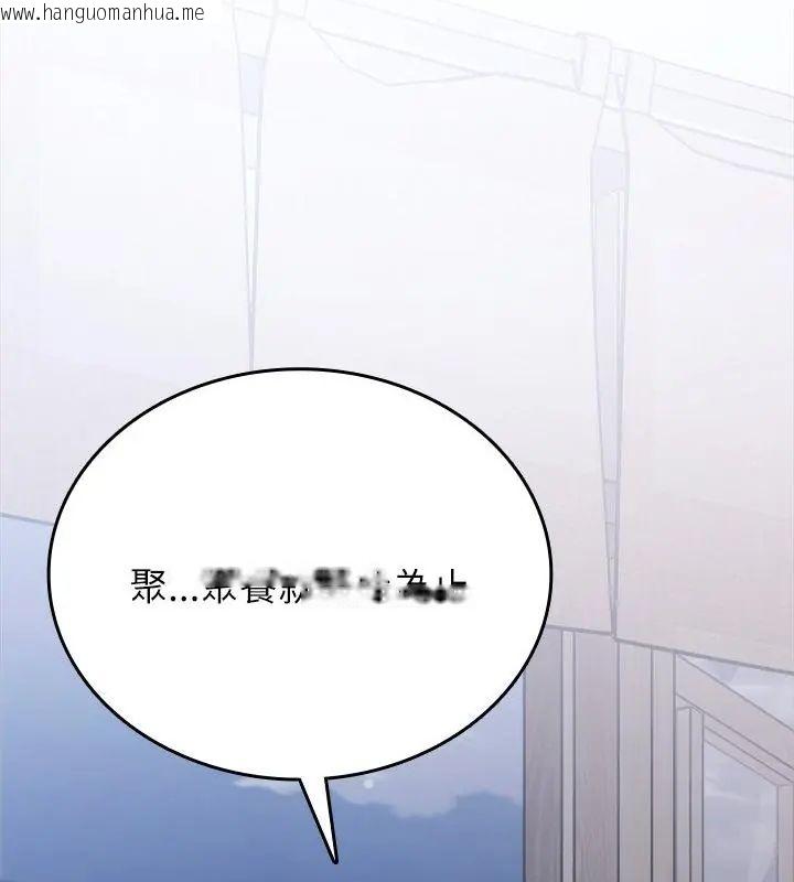 韩国漫画不一样的甜点韩漫_不一样的甜点-第3话在线免费阅读-韩国漫画-第16张图片