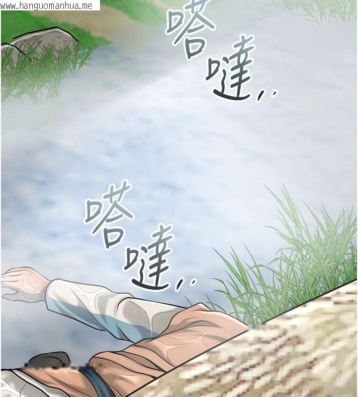 韩国漫画花容湿色:取花点韩漫_花容湿色:取花点-第109话-妳一定要活下去…在线免费阅读-韩国漫画-第151张图片