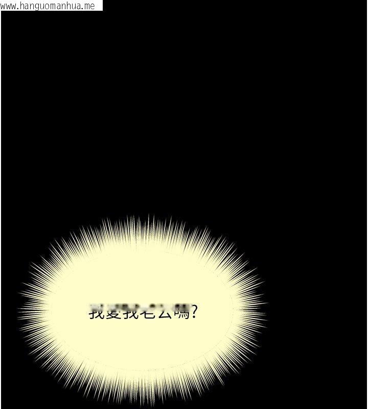 韩国漫画越线咨询韩漫_越线咨询-第28话-去阿姨房里睡吧!在线免费阅读-韩国漫画-第82张图片