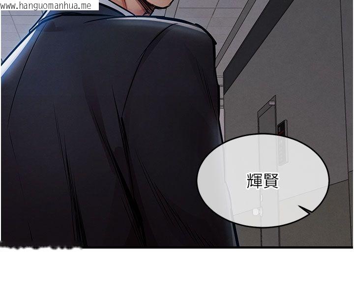 韩国漫画衣锦还乡韩漫_衣锦还乡-第52话-直捣核心的辉贤在线免费阅读-韩国漫画-第119张图片