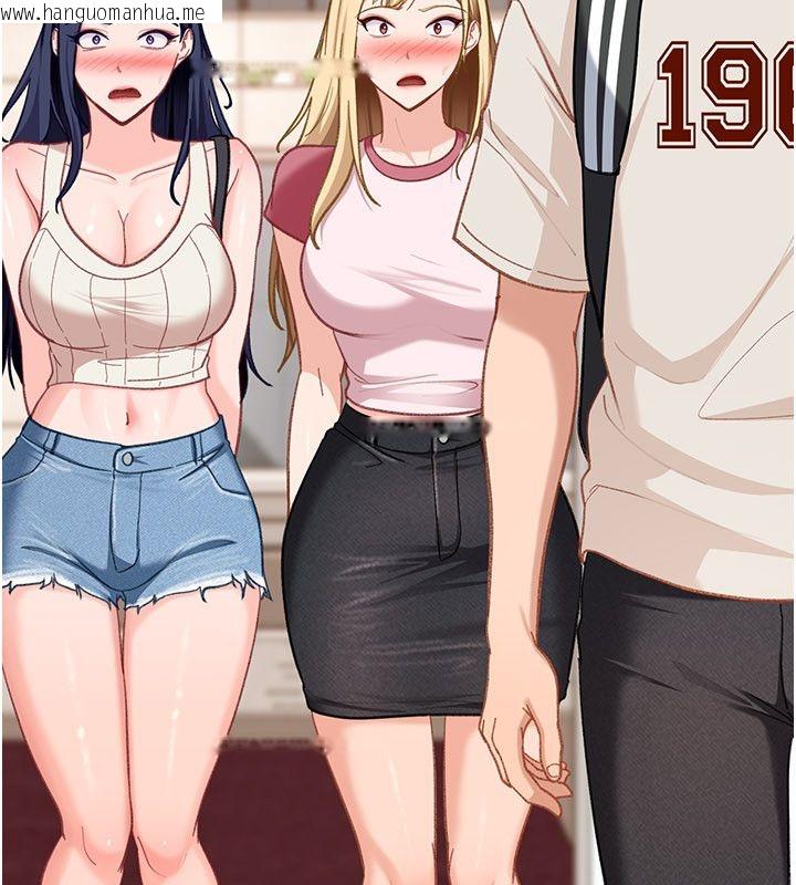 韩国漫画太妹硬闯成人界韩漫_太妹硬闯成人界-第38话-你想来点更刺激的吗?在线免费阅读-韩国漫画-第66张图片