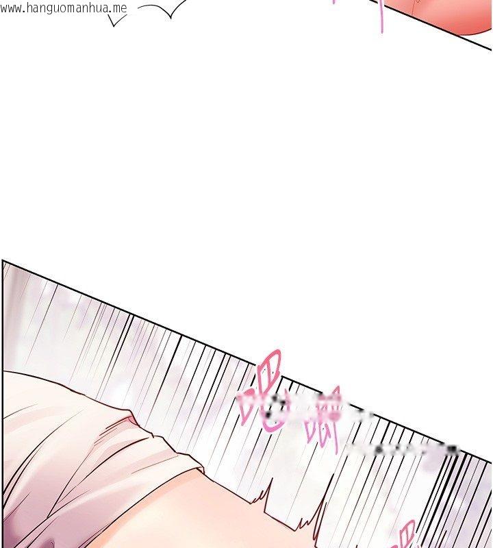 韩国漫画老师的亲密指导韩漫_老师的亲密指导-第105话-尝试霸道女上位在线免费阅读-韩国漫画-第136张图片