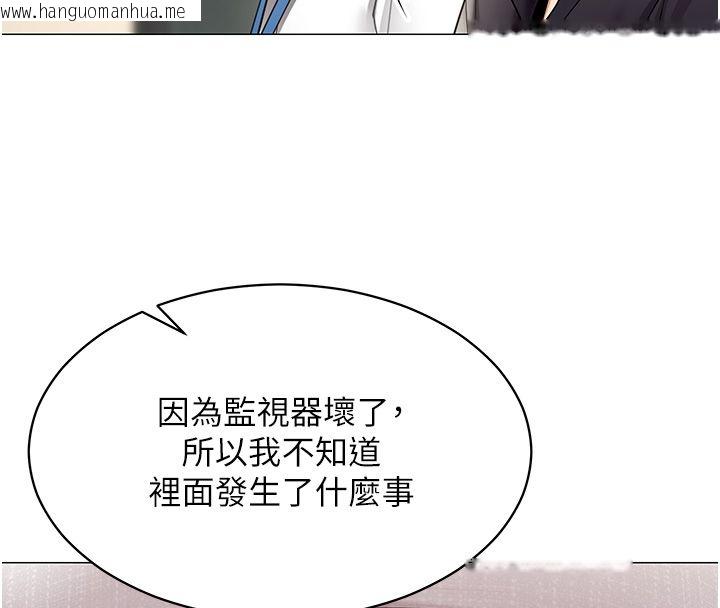 韩国漫画女同事太犯规韩漫_女同事太犯规-第32话-你就是我的晚餐在线免费阅读-韩国漫画-第16张图片