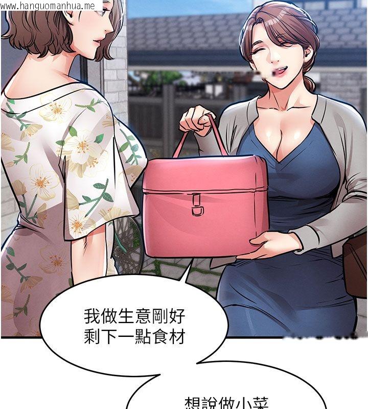 韩国漫画衣锦还乡韩漫_衣锦还乡-第52话-直捣核心的辉贤在线免费阅读-韩国漫画-第41张图片
