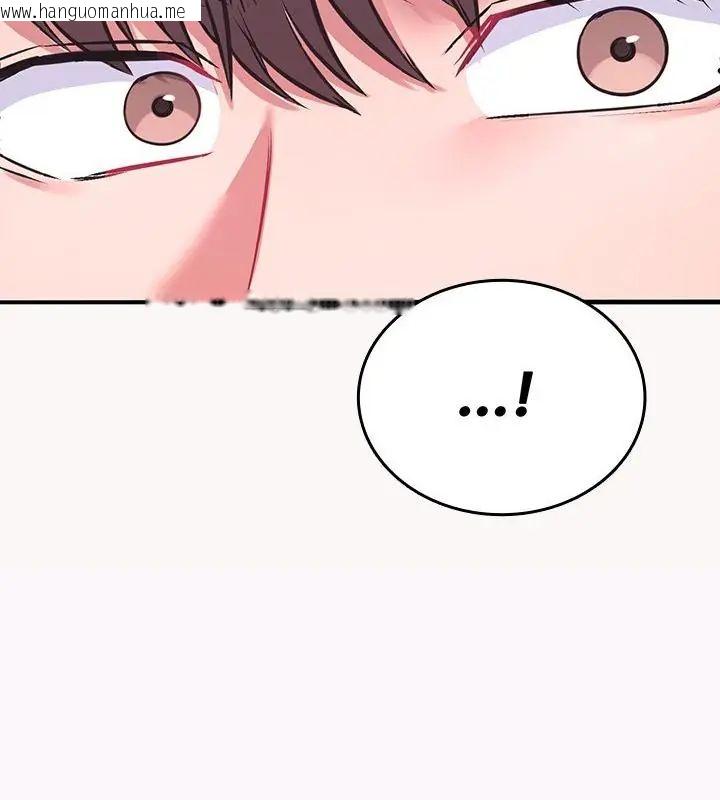 韩国漫画不一样的甜点韩漫_不一样的甜点-第1话在线免费阅读-韩国漫画-第361张图片