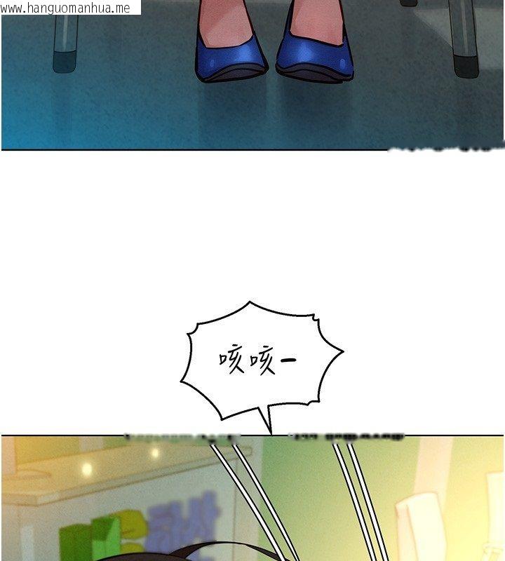 韩国漫画她们的最爱.ZIP韩漫_她们的最爱.ZIP-第11话-妳希望我怎么做?在线免费阅读-韩国漫画-第52张图片