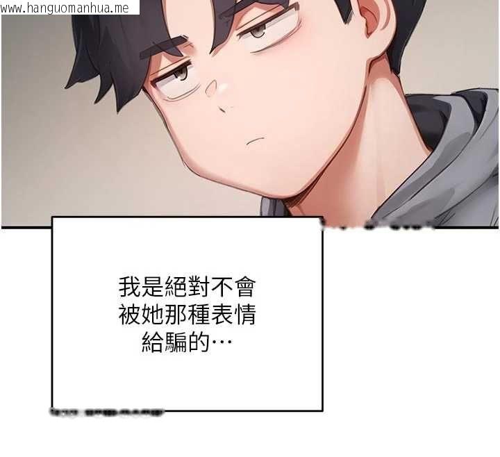 韩国漫画成人漫画取材课韩漫_成人漫画取材课-第8话-自己也不知道的性癖好在线免费阅读-韩国漫画-第107张图片