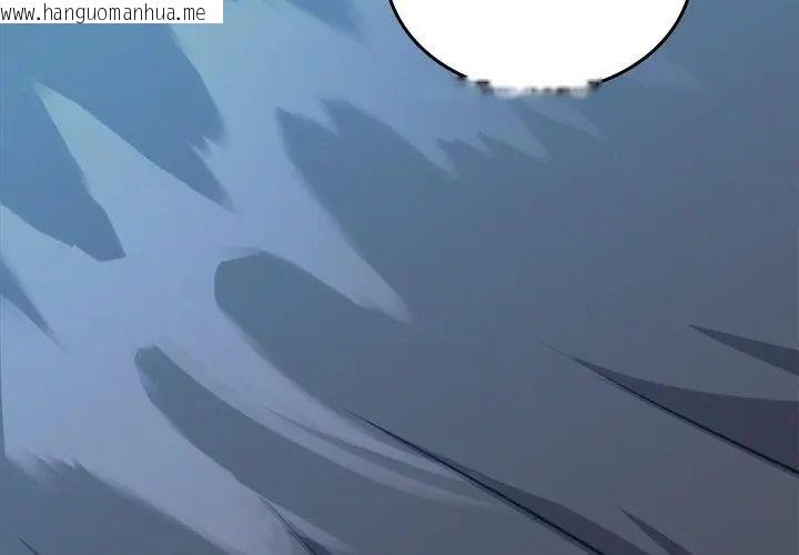 韩国漫画不一样的甜点韩漫_不一样的甜点-第3话在线免费阅读-韩国漫画-第152张图片