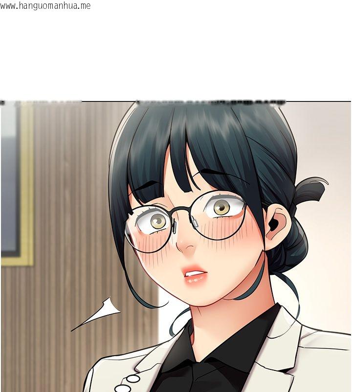 韩国漫画女同事太犯规韩漫_女同事太犯规-第32话-你就是我的晚餐在线免费阅读-韩国漫画-第34张图片