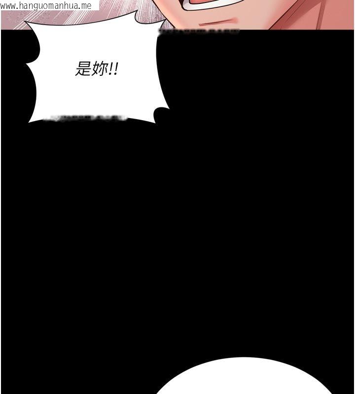 韩国漫画越线咨询韩漫_越线咨询-第28话-去阿姨房里睡吧!在线免费阅读-韩国漫画-第46张图片
