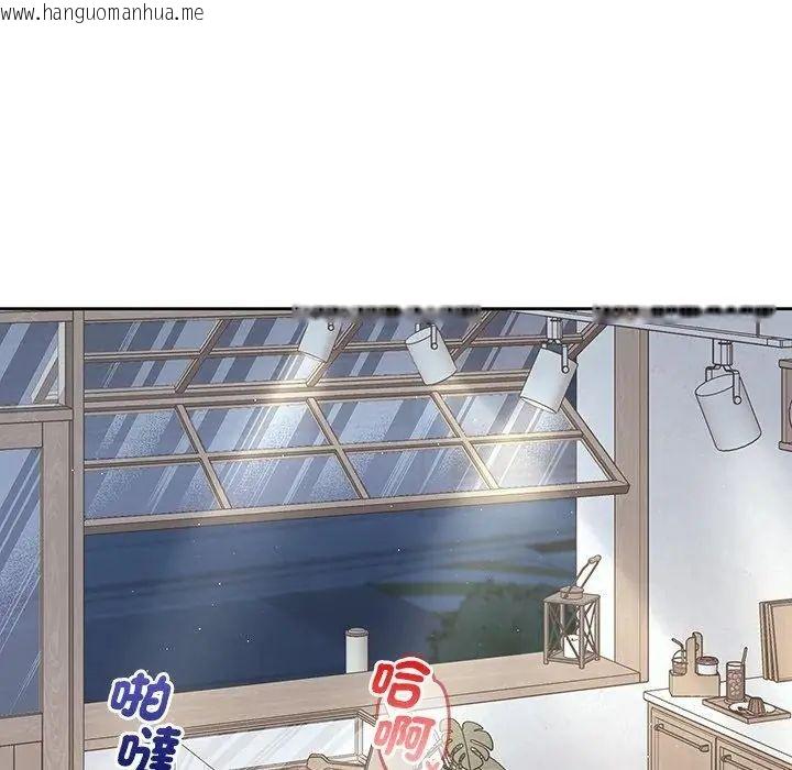 韩国漫画不一样的甜点韩漫_不一样的甜点-第4话在线免费阅读-韩国漫画-第2张图片