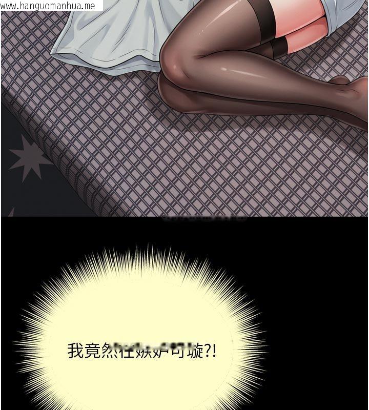 韩国漫画越线咨询韩漫_越线咨询-第28话-去阿姨房里睡吧!在线免费阅读-韩国漫画-第7张图片