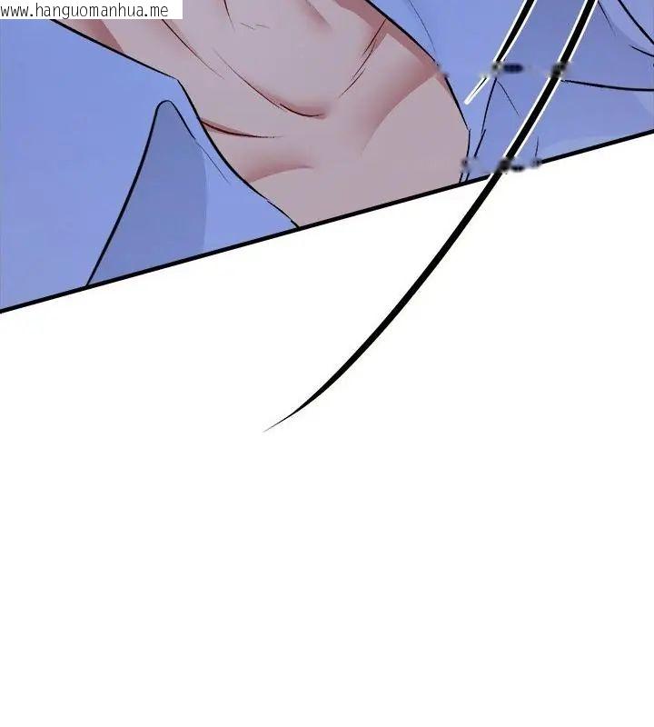 韩国漫画不一样的甜点韩漫_不一样的甜点-第2话在线免费阅读-韩国漫画-第328张图片