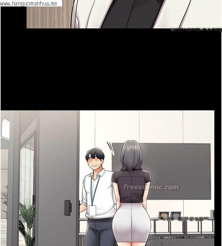 韩国漫画女同事太犯规韩漫_女同事太犯规-第32话-你就是我的晚餐在线免费阅读-韩国漫画-第75张图片