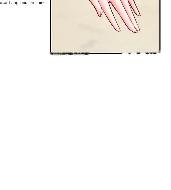 韩国漫画不一样的甜点韩漫_不一样的甜点-第2话在线免费阅读-韩国漫画-第208张图片
