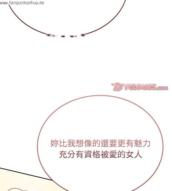 韩国漫画不一样的甜点韩漫_不一样的甜点-第5话在线免费阅读-韩国漫画-第4张图片