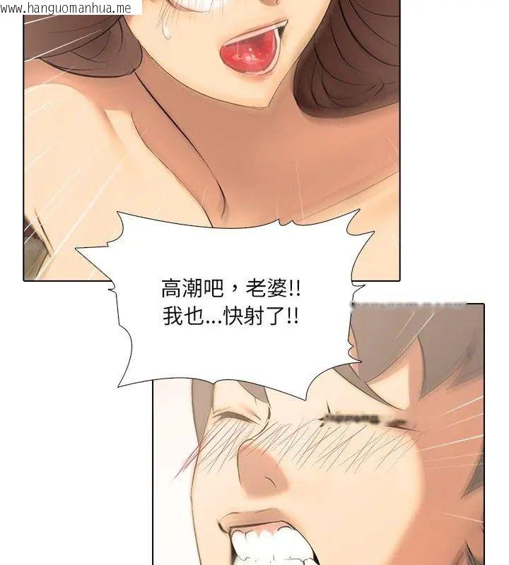 韩国漫画公寓生存游戏韩漫_公寓生存游戏-第2话在线免费阅读-韩国漫画-第36张图片