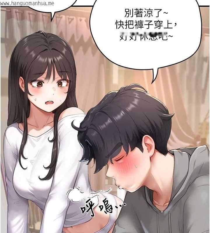 韩国漫画成人漫画取材课韩漫_成人漫画取材课-第8话-自己也不知道的性癖好在线免费阅读-韩国漫画-第76张图片