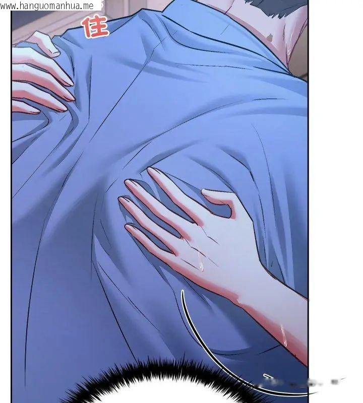 韩国漫画不一样的甜点韩漫_不一样的甜点-第3话在线免费阅读-韩国漫画-第132张图片