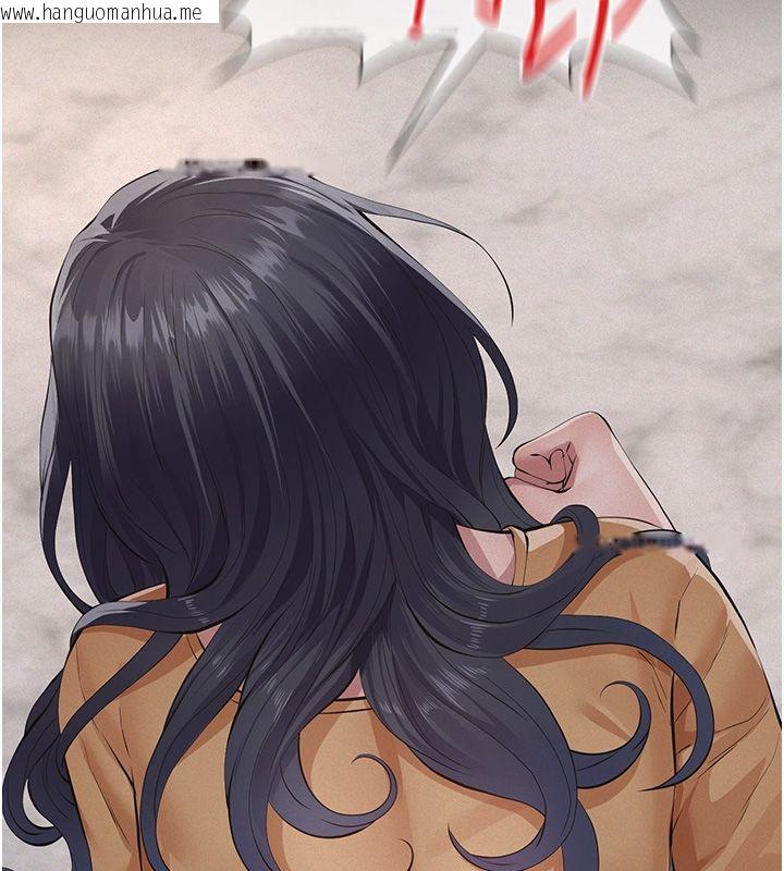 韩国漫画义父韩漫_义父-第24话-一个月的亲密调教在线免费阅读-韩国漫画-第95张图片