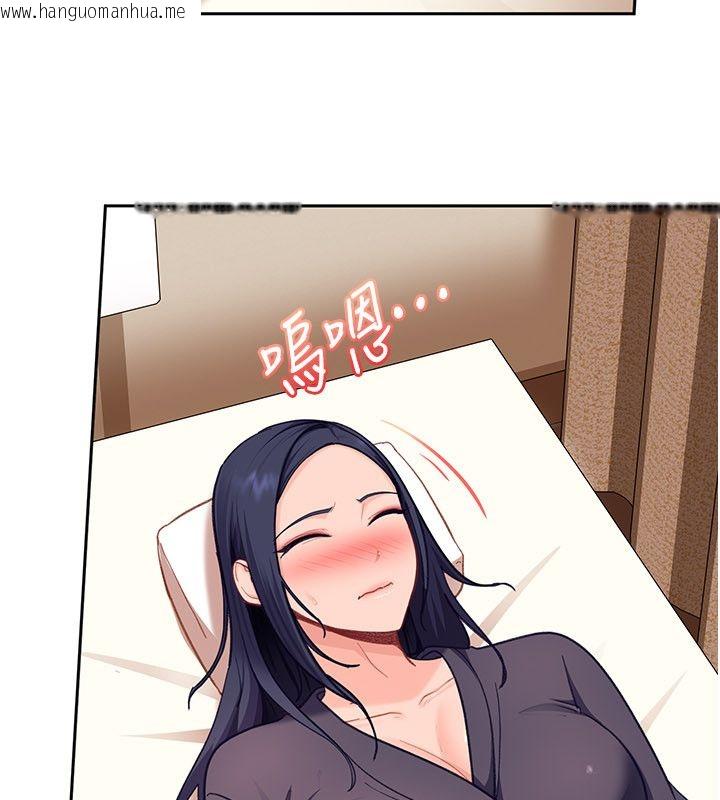 韩国漫画太妹硬闯成人界韩漫_太妹硬闯成人界-第38话-你想来点更刺激的吗?在线免费阅读-韩国漫画-第116张图片